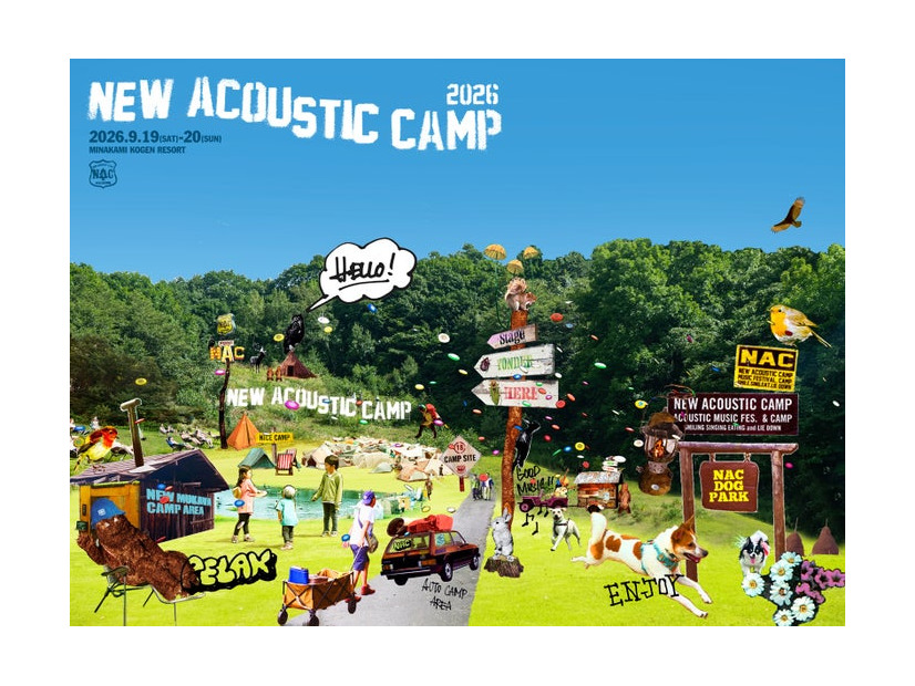 「New Acoustic Camp 2026」（提供写真）