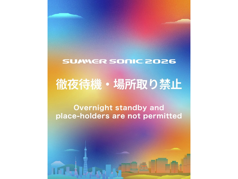 「SUMMER SONIC」公式Xより