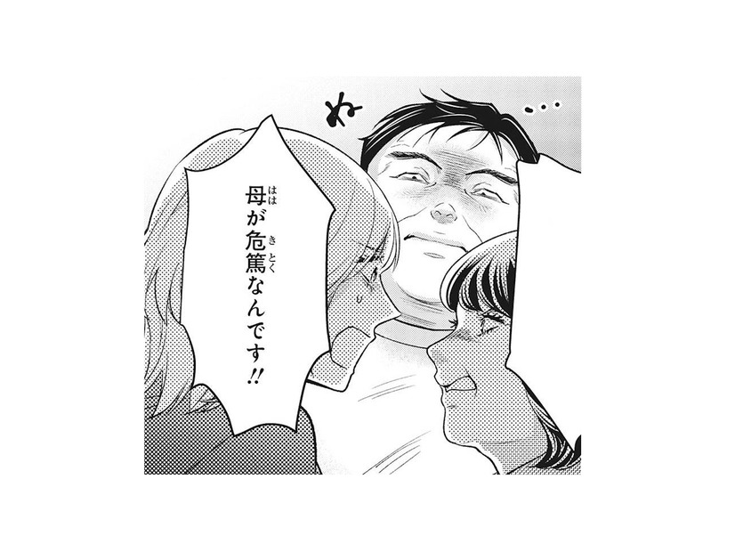 「母が危篤なんです！」帰ろうとする女性編集者に横柄な漫画家が放った暴言とは？【復讐の編集者 #３】