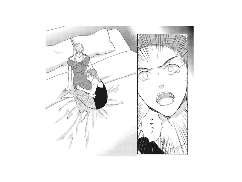 目を覚ますと謎の美女とベッドの上!? まるで母親のように優しく接してきて…【あなたは私を喜ばせる #３】