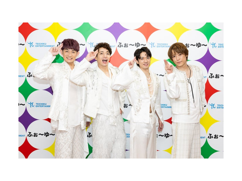 ふぉ～ゆ～（松崎祐介、福田悠太、辰巳雄大、越岡裕貴）（提供写真）