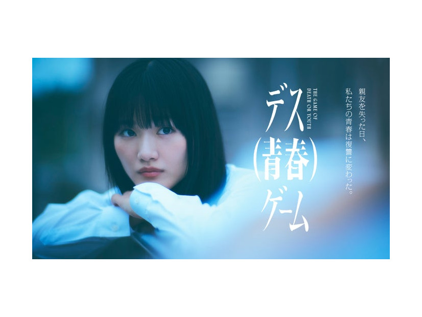 山崎天（C）テレビ朝日