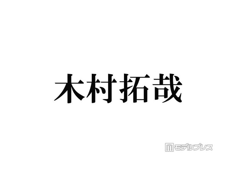 木村拓哉、タワレコ渋谷前ショットにファン騒然「どの角度から見ても絵になる」「オーラがすごい」の声