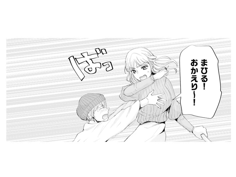 帰宅すると元カレが待ち伏せ!?「今夜泊めて」非常識すぎるお願いを断るも…【ピリ婚 #11】