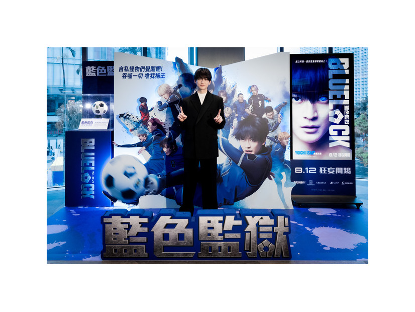 『ブルーロック』©金城宗幸・ノ村優介／講談社　©CK WORKS