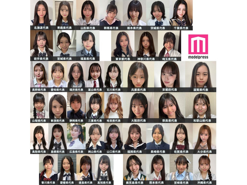 「女子高生ミスコン2026」セミファイナリスト（一部）