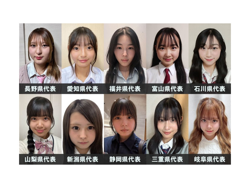 「女子高生ミスコン2026」中部エリアの代表