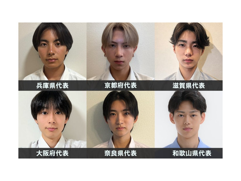 「男子高生ミスターコン2026」関西エリアの代表者（提供写真）