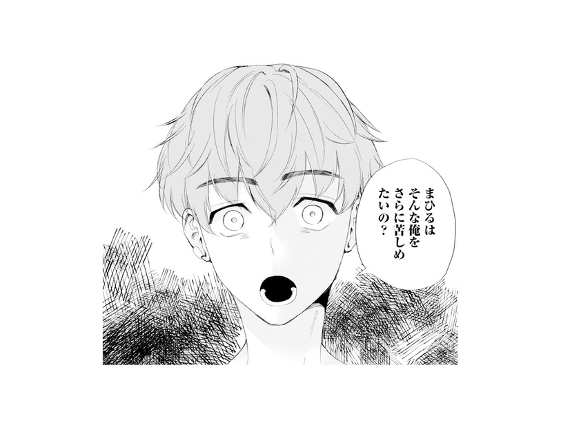 「俺を苦しめたいの？」元カレを家から追い出そうとしたら、まさかのひと言【ピリ婚 #15】
