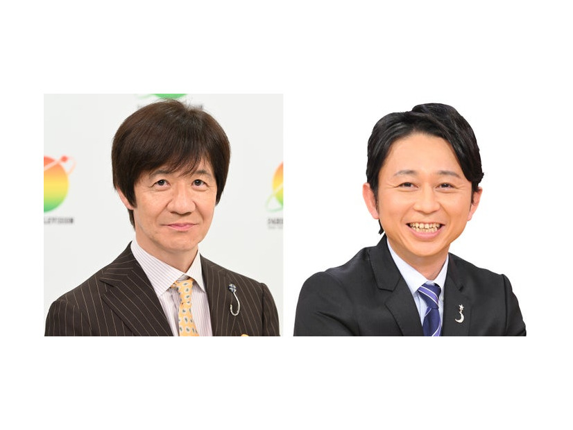 内村光良、有吉弘行（C）日本テレビ