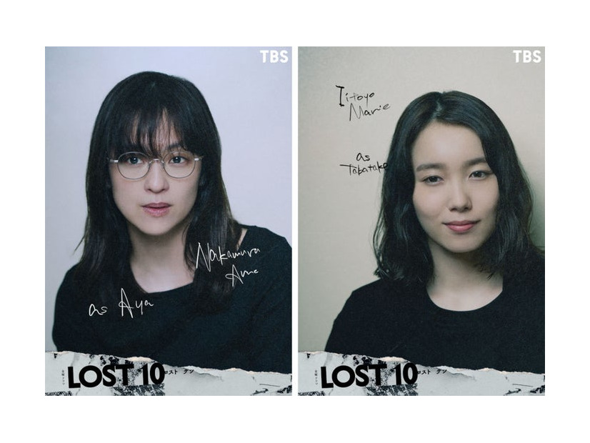 中村アン、飯豊まりえ（提供写真）