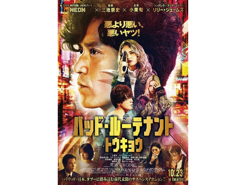 『バッド・ルーテナント：トウキョウ』© 2026 BLT TOKYO LIMITED. All Rights Reserved.