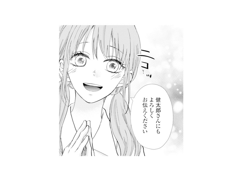 「あんな感じだったっけ…？」夫や私の呼び方が変わった息子の保育士に違和感【サレ妻の事情 #５】