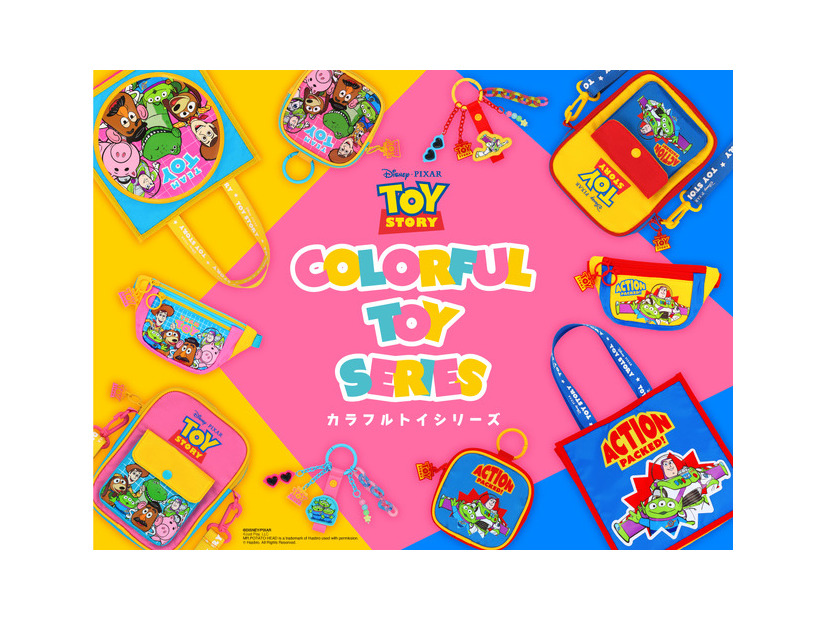 カラフルトイシリーズDisney/PIXAR