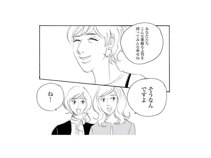 会社の話はやめてくれ…！彼女の前で語られる褒め言葉に気が気じゃない【キセキノコイ #35】