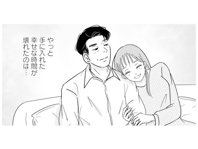 学生時代に出会った憧れの先生。諦めずに想い続け、夫婦になれたのに…【夫と会話になりません #２】