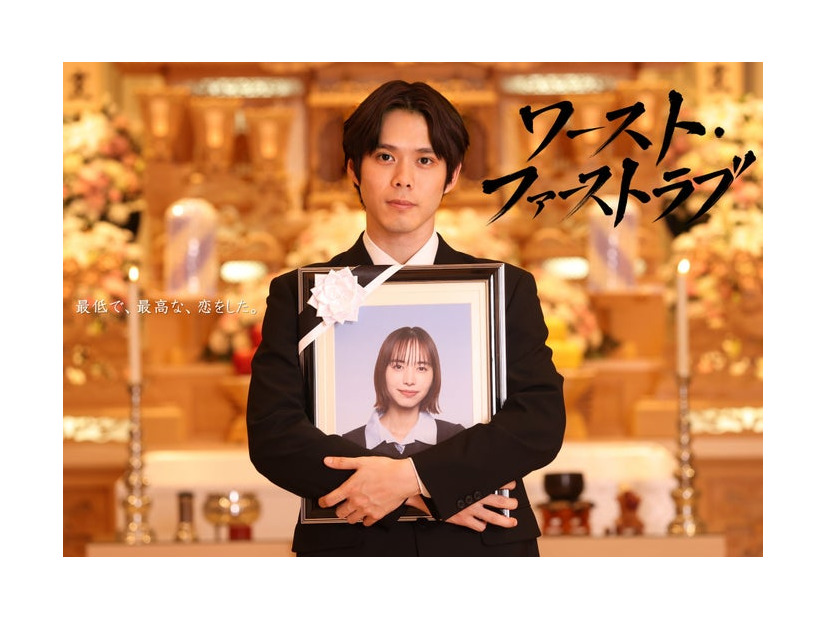 細田佳央太（C）日本テレビ