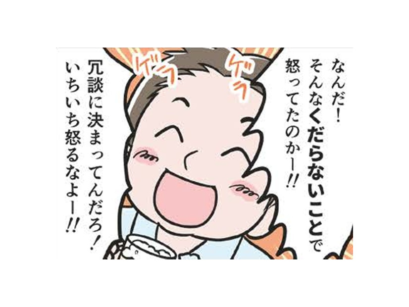 人生経験を積みたい私。お酒を飲んでると、彼が魅力的に見えてきて…【わたしがモラハラ夫を捨てて離婚するまで #10】