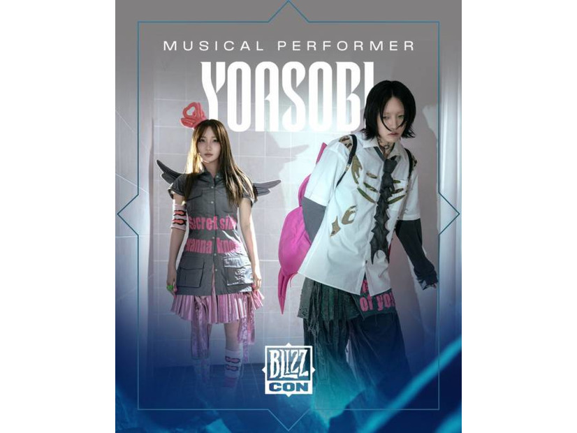 YOASOBI、ゲームの祭典「BlizzCon 2026」に出演決定。最新曲「オリオン」で「オーバーウォッチ」とコラボ