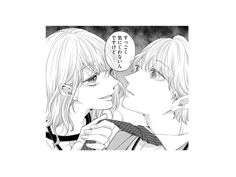 「食べちゃうぞ」あざと女子の化けの皮が剥がれた恐怖の瞬間…【あざとく、かわいく、したたかに #10】