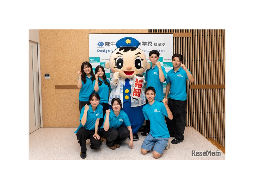 2026年7月25日「福岡県警×ASO スペシャルオープンキャンパス」開催時のようす