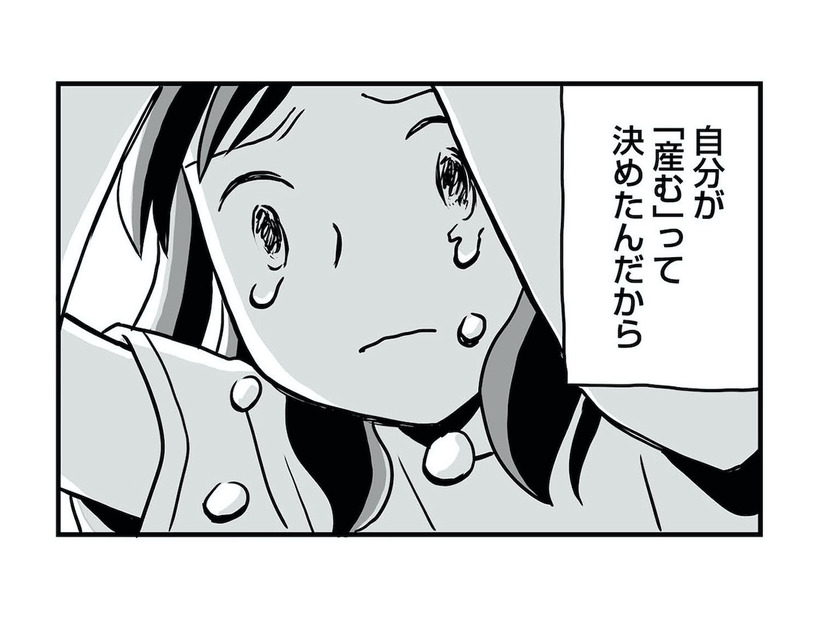 妊娠を理由にプロジェクトリーダーを外された？ キャリアと育児の両立で直面した“職場の現実”【もう３年、産後うつ。 #９】