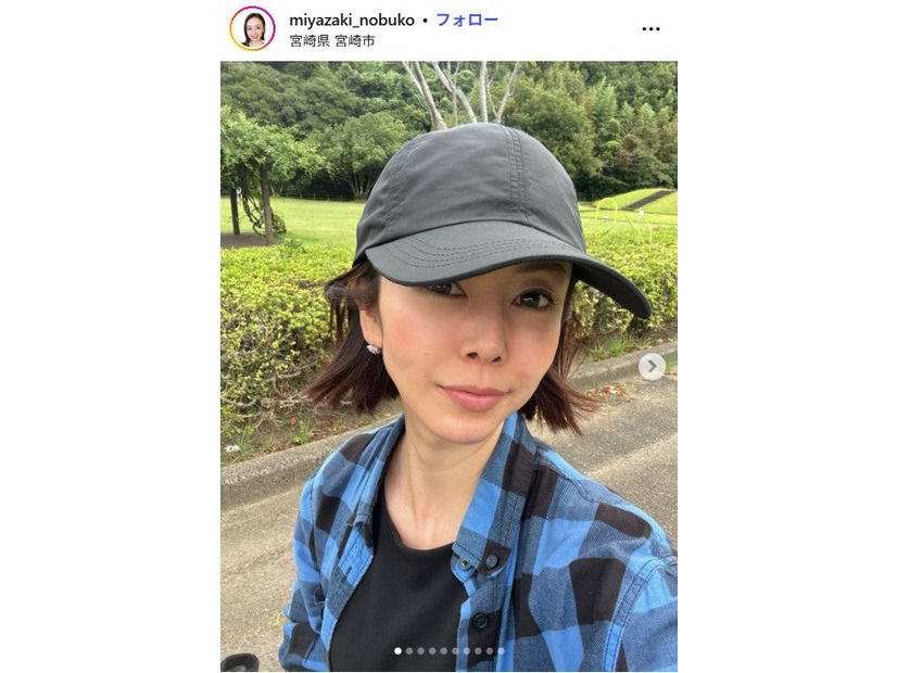 宮崎宣子Instagramより