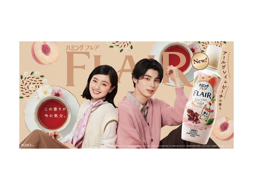 上坂樹里、本田響矢／新TVCM「香りのティーカップ」篇より（提供写真）