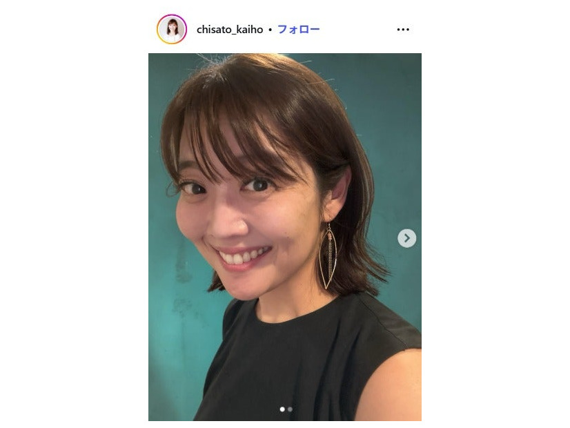 海保知里Instagramより