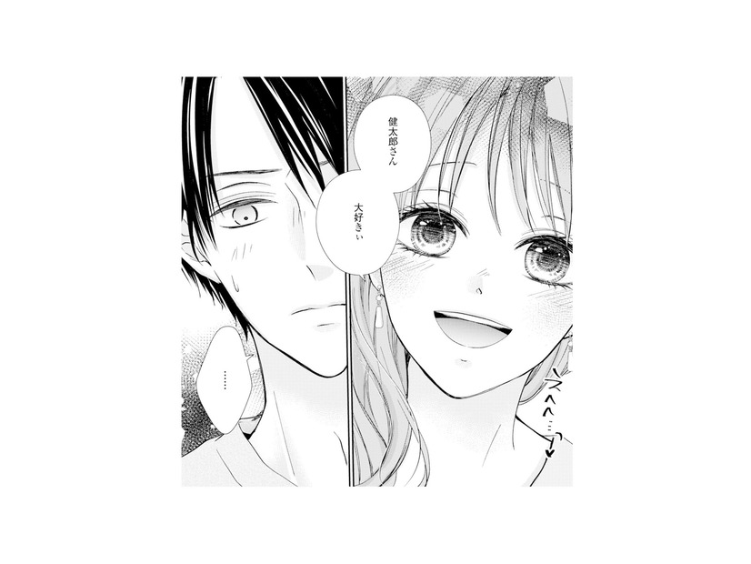 「会いたかったんだよ？大好きぃ」妻の留守を知った不倫相手がまさかの訪問!?【サレ妻の事情 #17】