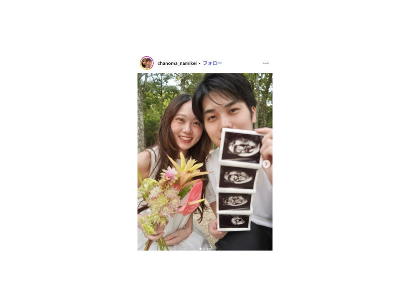 茶の間のなみけいInstagramより