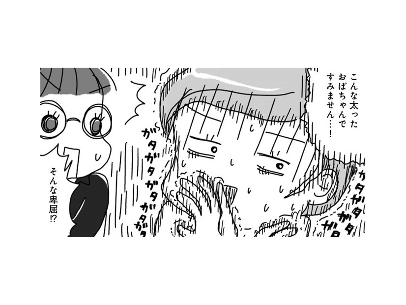 「厳しい指導」は一切なし？アラフィフが３か月で７kg落ちた奇跡のコーチング【奇跡の仕組みダイエット #３】
