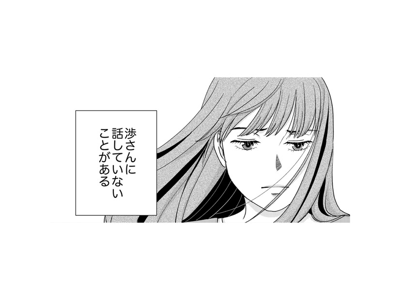なぜ人は「隣の芝生」を青く見てしまうのか？恵まれた環境でも満たされない理由は…【みんなは贅沢というけれど #４】