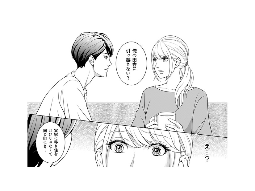 都会疲れの夫のため田舎移住を承諾…でも、あの「男尊女卑」な義実家に絶望しかない【カントリークラッシャー #１】
