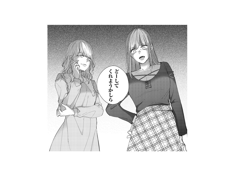 朝起きてスマホを見たら「会社から鬼電」…絶望の朝に起きた恐ろしい出来事とは？【あざとく、かわいく、したたかに #19】