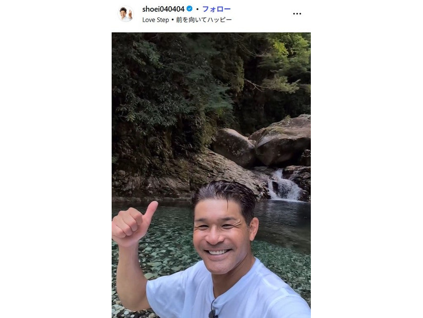 照英Instagramより