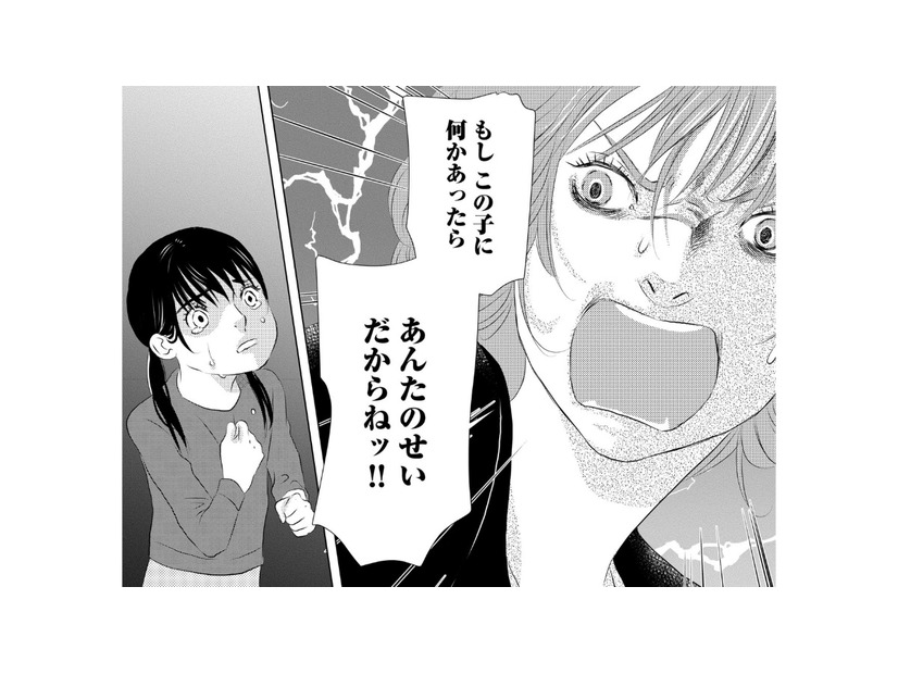 「よけいなことして…！」妊娠中の母を喜ばせるはずが逆効果に。食器を割って激怒された娘の悲劇【母ガチャ失敗 #４】