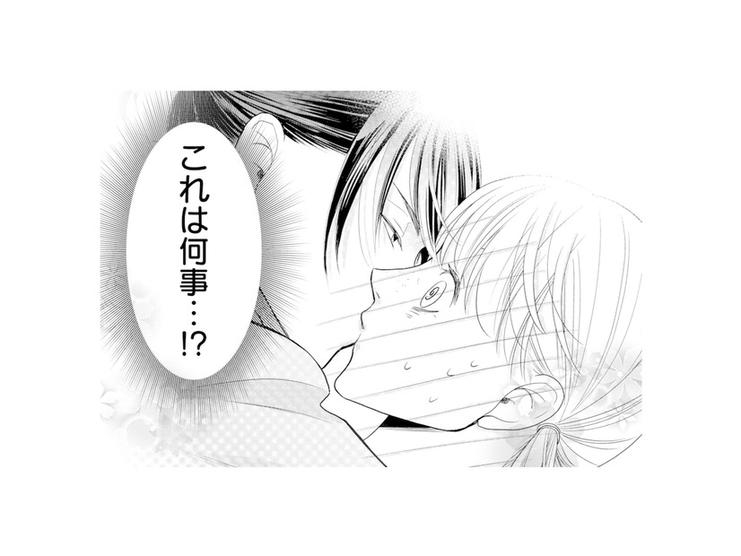 推し似のイケメン夫から突然のキス!? 一体どうしてこうなった…？【推し似の副社長と離婚するつもりで結婚します #12】