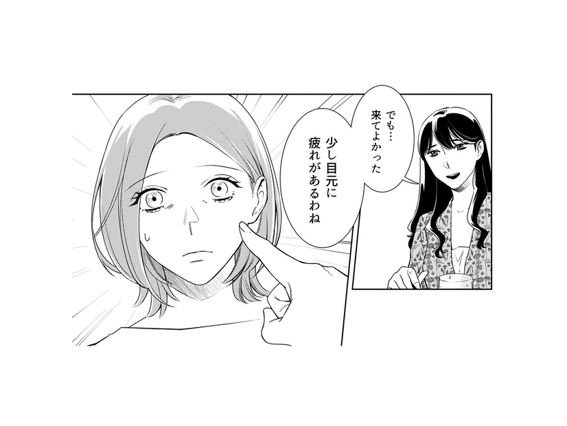 外出禁止、友人関係も遮断…妻を社会から切り離す夫の「不審な行動」とは？【その代用品は復讐する #８】