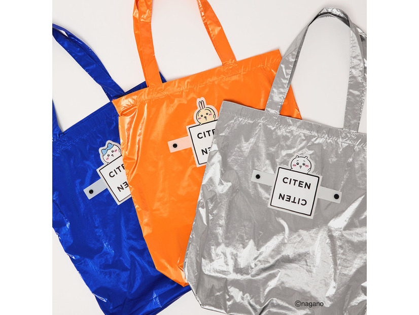ちいかわ CITEN くるくるパッチントートバッグカラー：シルバー、オレンジ、ロイヤル 価格：2,530円（税込）©nagano
