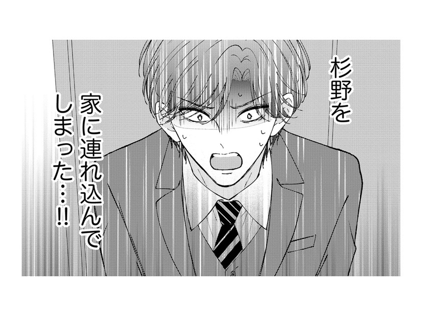 「まさか俺の家に…!?」冷徹上司と恋に臆病な部下がまさかの同居スタート！【ソロ女子ですが冷徹上司から溺愛フラグが立っています…!? #４】