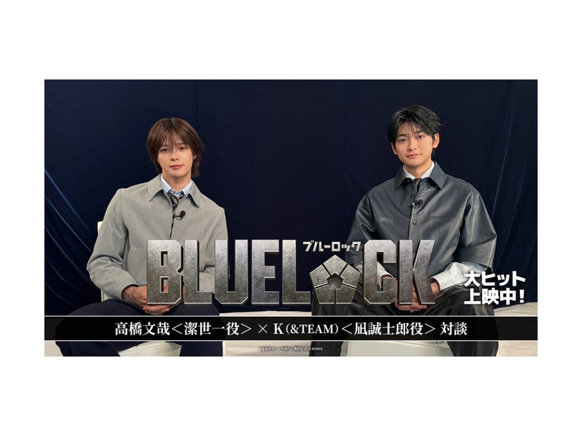 K、高橋文哉（C）金城宗幸・ノ村優介／講談社（C）CK WORKS