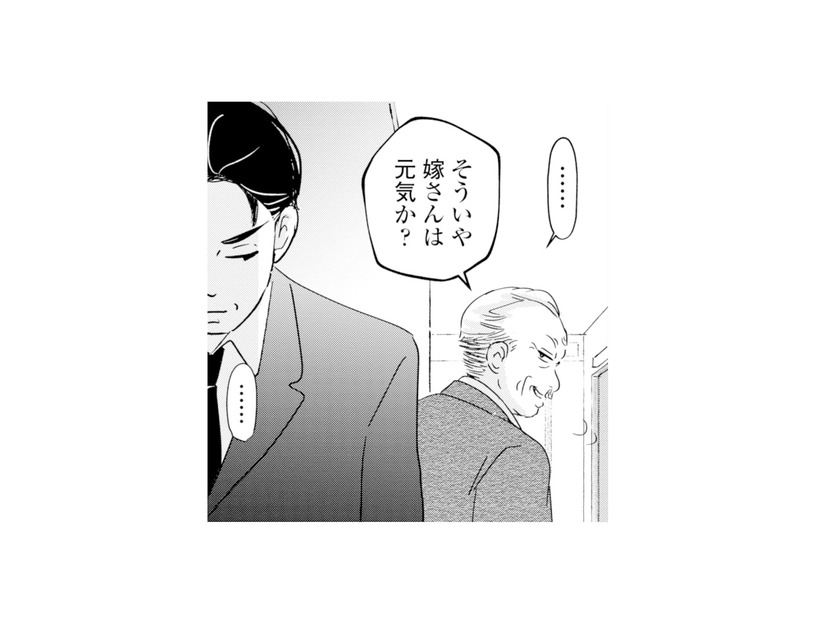 「嫁さんは元気？子どもはまだ？」上司の余計なお世話にうんざりした夫の返答とは？【夫と会話になりません #13】