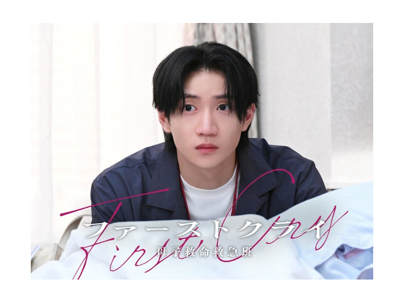 川崎星輝（C）日本テレビ