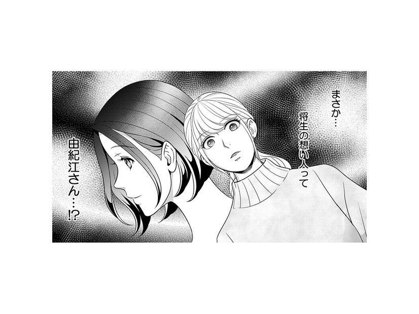 夫には昔から好きな女性がいた？ 夫と言い合いをしていると、浮かび上がってきたのは意外過ぎる人物だった【カントリークラッシャー #13】