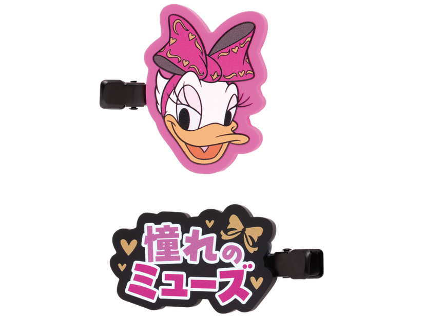 H賞 ラバーコレクション／© Disney