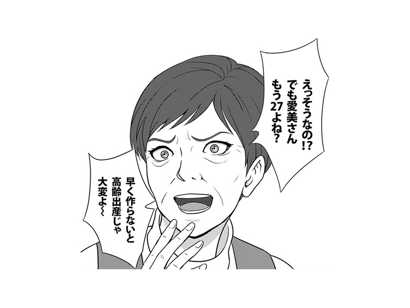 出産年齢について決めつけたことを言う噂好きの女性。さらに他人の家族のことを蔑む言動を重ねる【カントリークラッシャー #15】