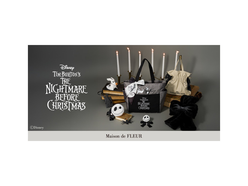 Maison de FLEUR Disney Collection『ティム・バートン ナイトメアー・ビフォア・クリスマス』