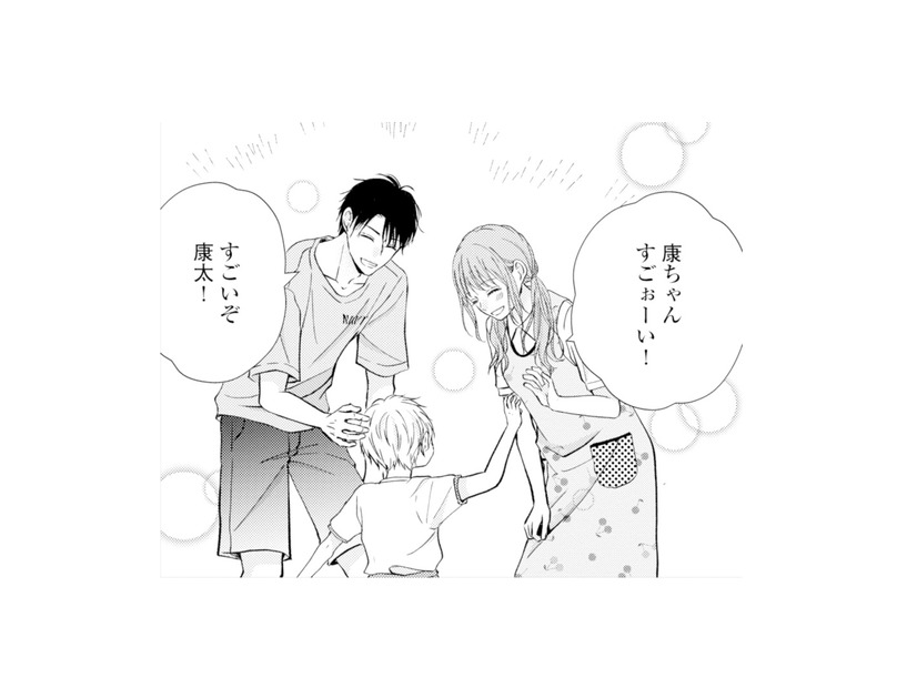 妻の目の前で仲睦まじい夫と不倫相手。息子を交えた光景に苛立ちが募る【サレ妻の事情 #37】