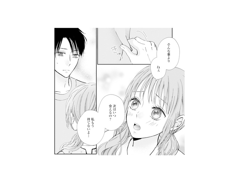 人目を盗んでふたりきりになる夫と不倫相手。ここぞとばかりに夫へ甘えて…【サレ妻の事情 #38】